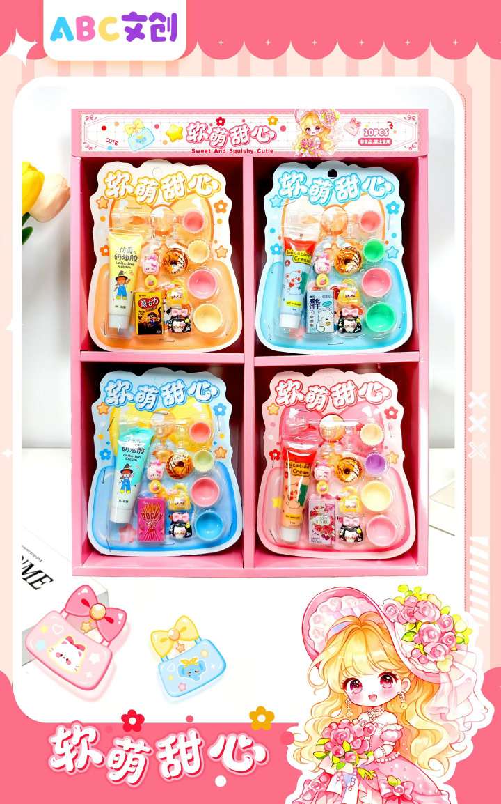 奶油胶细节图