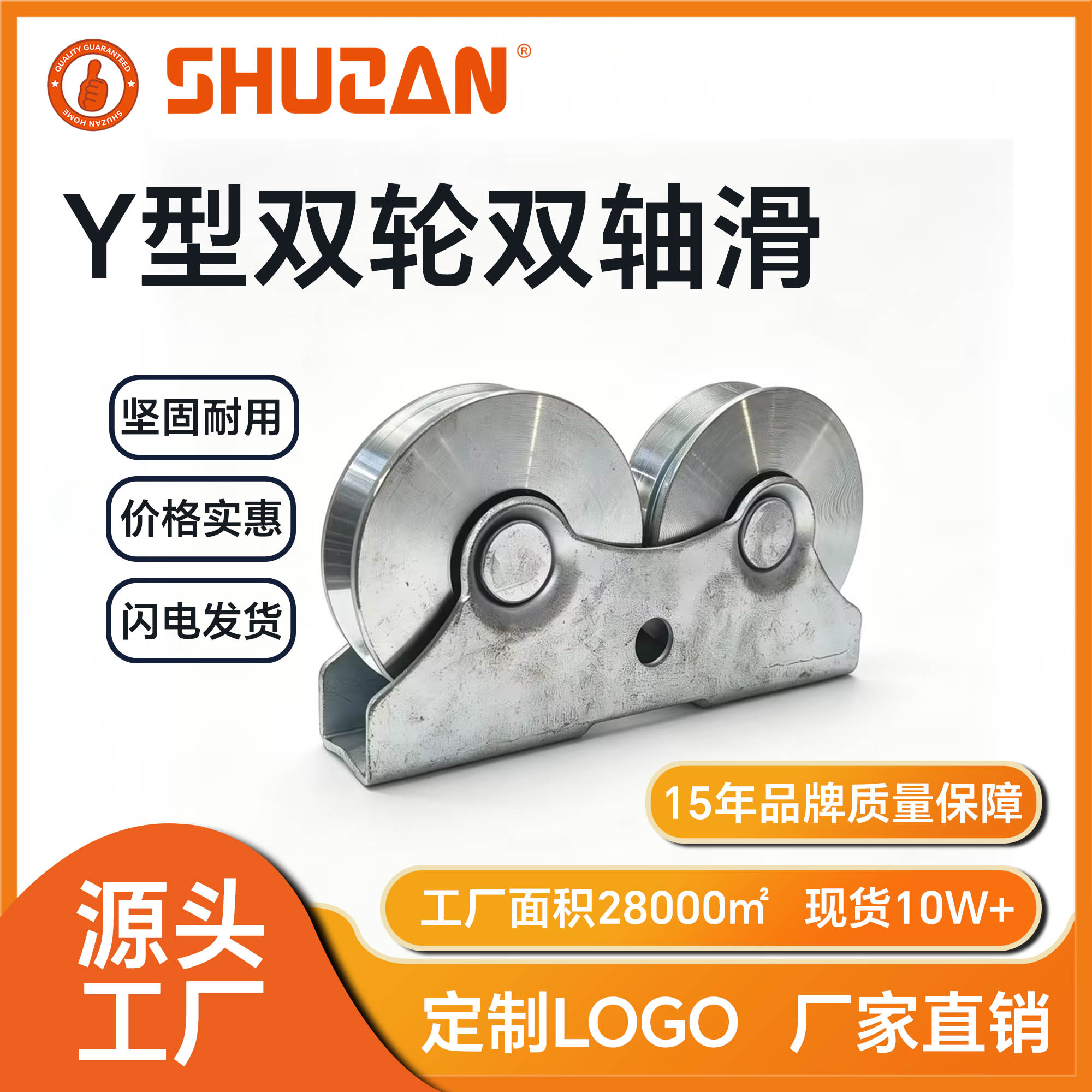 Metal pulleys, aluminum pulley sliding door pulleys, silent, smooth and durable details Picture