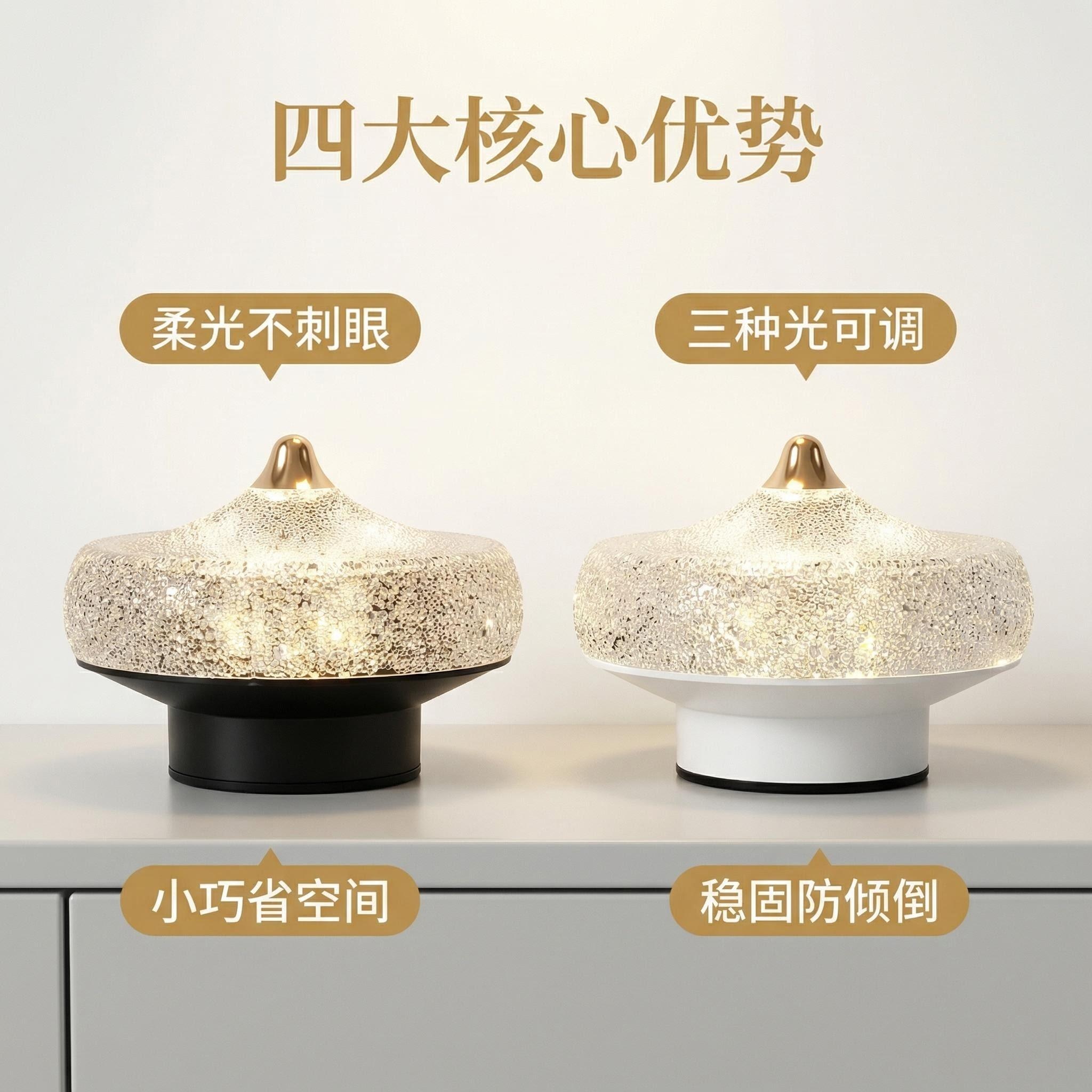 2026 New style Jilian Lighting fixtures, Sparkling Diamond soft light Night lights, table lamps, night market stalls, starry sky lights, small night lights, children's romantic night lights Application Scenario