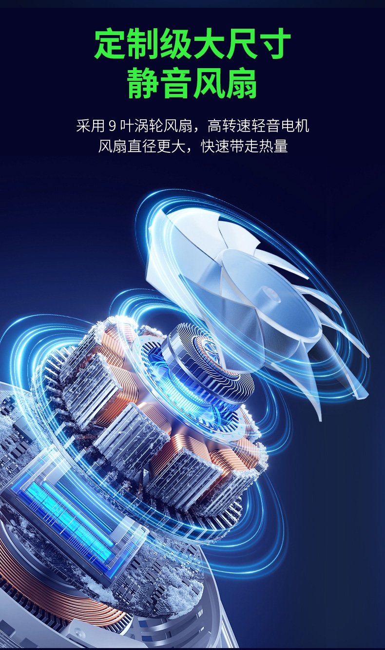 Ice mobile phone cooler, magnetic attraction, semiconductor silent cooling and temperature reduction, universal live streaming magic tool for e-sports games, lighting pic 7