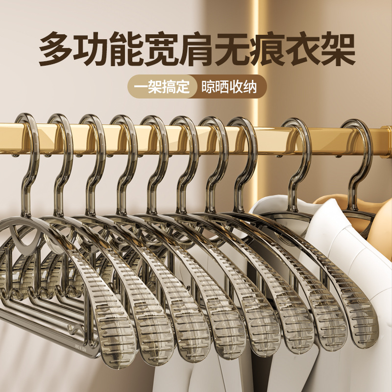 加粗衣架宿舍用挂衣无痕防肩角加粗加大加厚防滑服装店衣挂晾衣架