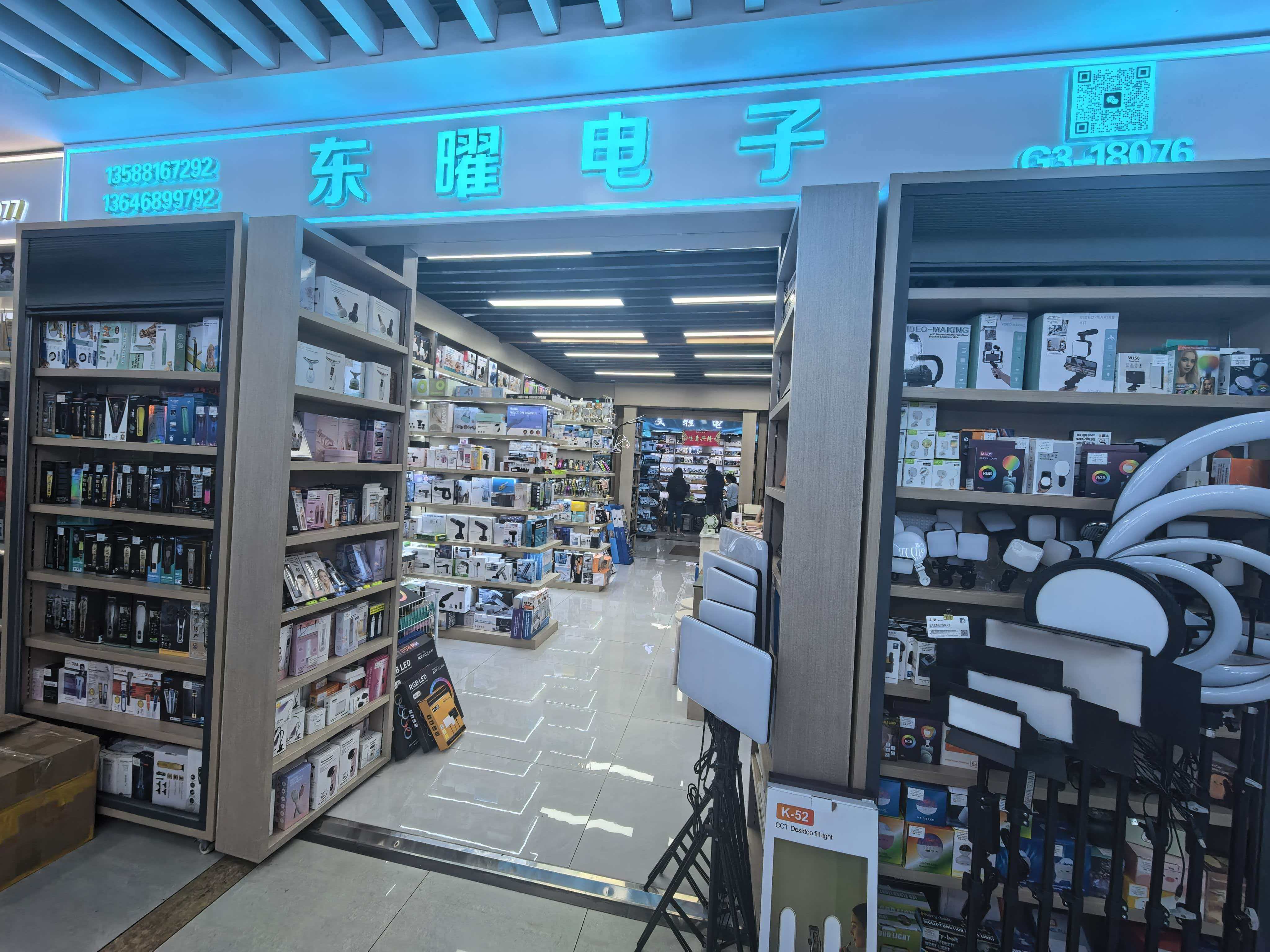 Dongyao Electronics (Zone 2 describe pic - 4
