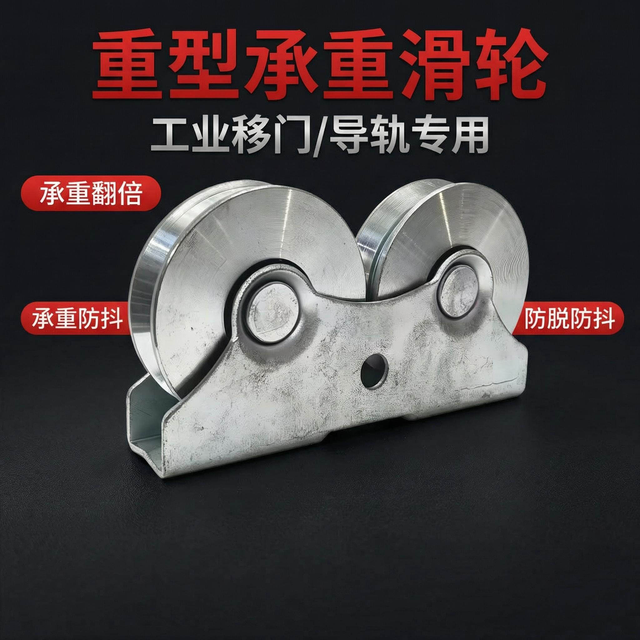 Metal pulleys, aluminum pulley sliding door pulleys, silent, smooth and durable