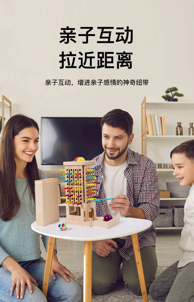 Children's educational Leaning Tower of Pisa Wooden Board three-in-one game, colorful drawing sticks, parent-child early education and educational interactive toys detail image 3