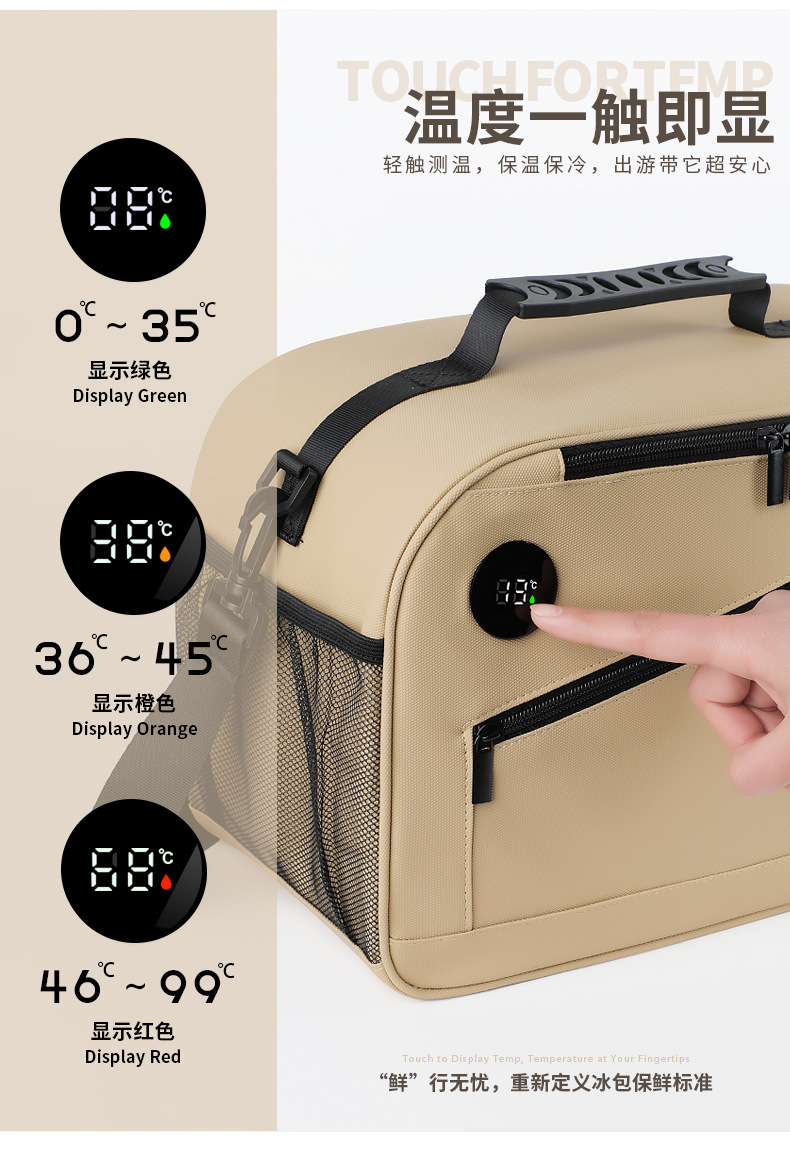 The new handbag thermometer shows that the insulated bag can be slanted across the camping bag, student trend outdoor fresh-keeping ice bag detail image 2