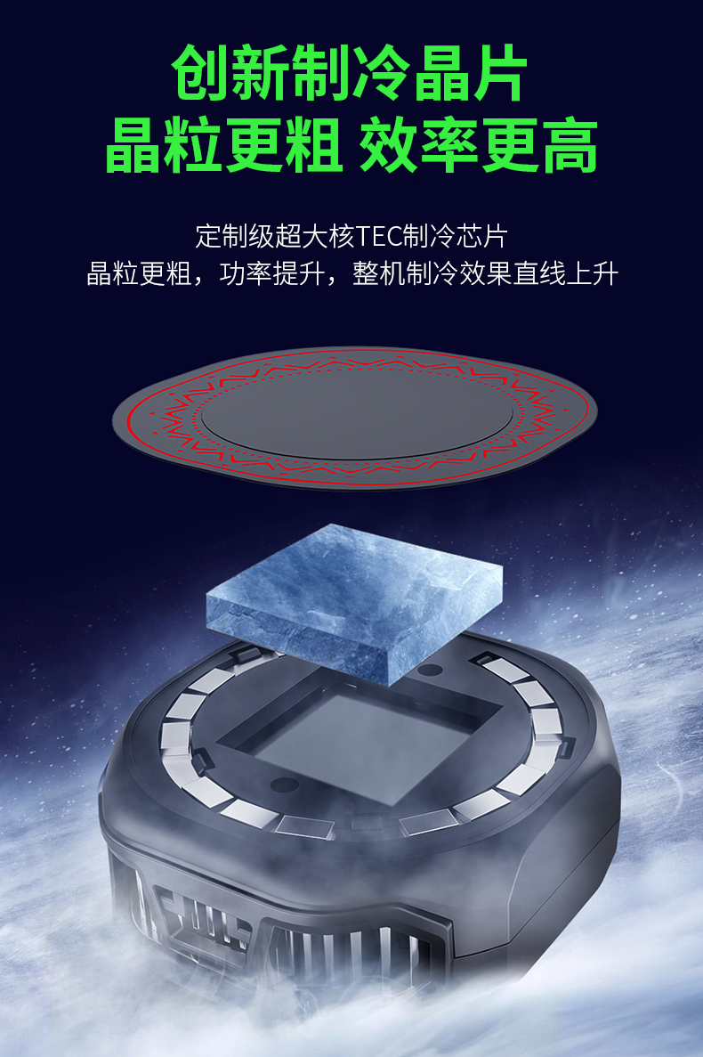 Ice mobile phone cooler, magnetic attraction, semiconductor silent cooling and temperature reduction, universal live streaming magic tool for e-sports games, lighting pic 8
