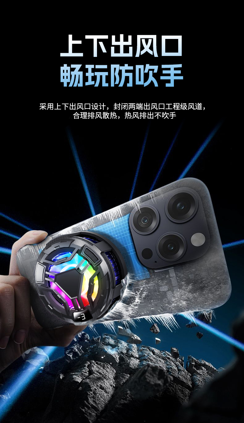 Magnetic semiconductor cooling heat sink with three-level temperature adjustment, detachable back clip for live streaming of PUBG games pic 5