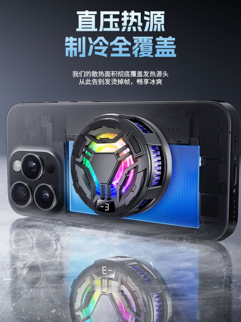 Magnetic semiconductor cooling heat sink with three-level temperature adjustment, detachable back clip for live streaming of PUBG games details Picture