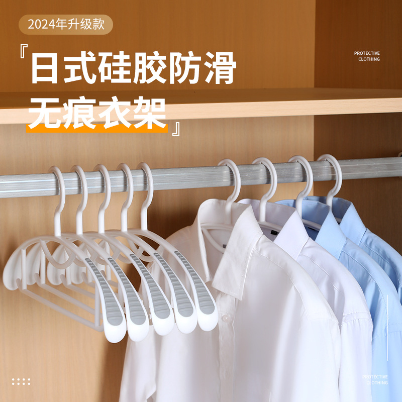 衣架衣挂撑家用衣挂无痕不起包变形衣架晾衣服防滑防肩角衣柜衣撑衣架衣架成人挂衣架