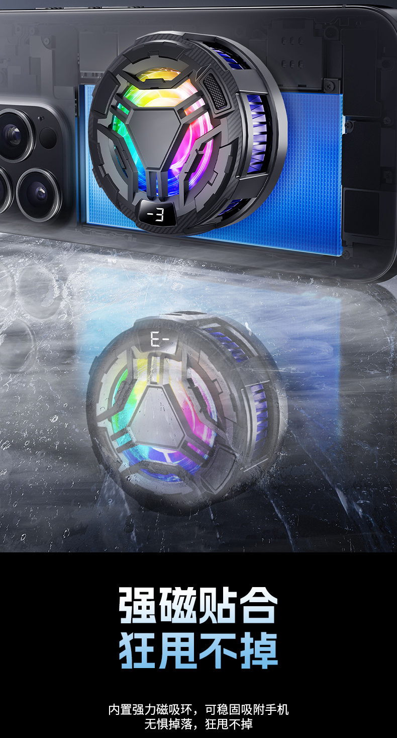 Magnetic semiconductor cooling heat sink with three-level temperature adjustment, detachable back clip for live streaming of PUBG games pic 8