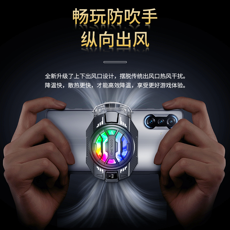 The new S28 mobile phone has a heat sink, semiconductor ice, digital display, three-speed back clip, and is suitable for live streaming, gaming, e-sports, and PUBG Application Scenario