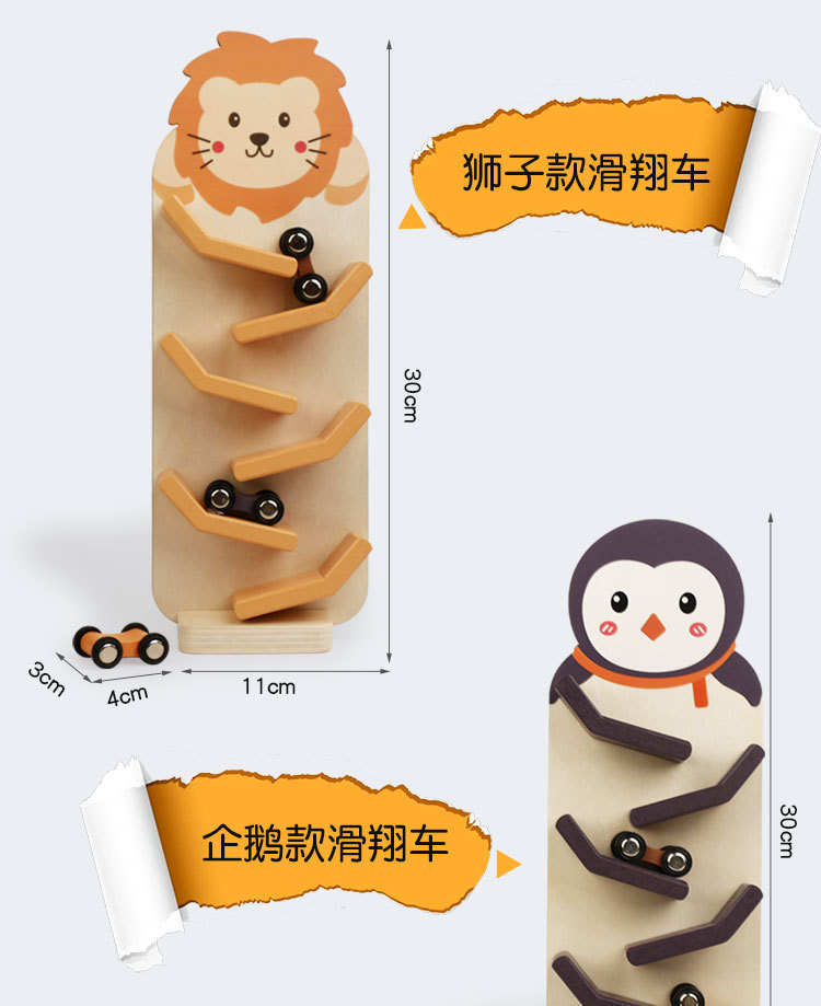 早教儿童趣味小熊滑翔车翻滚车幼儿益智惯性溜溜车木制滑滑车玩具详情图9