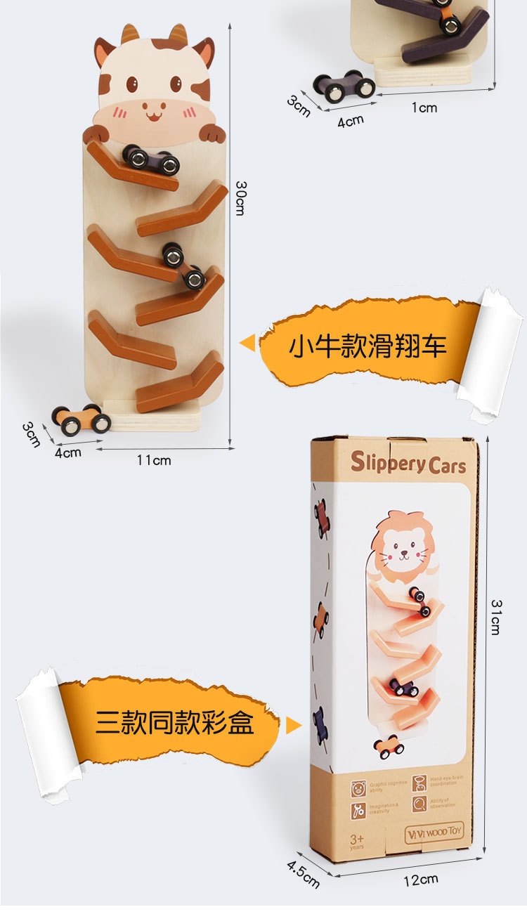 早教儿童趣味小熊滑翔车翻滚车幼儿益智惯性溜溜车木制滑滑车玩具详情图10