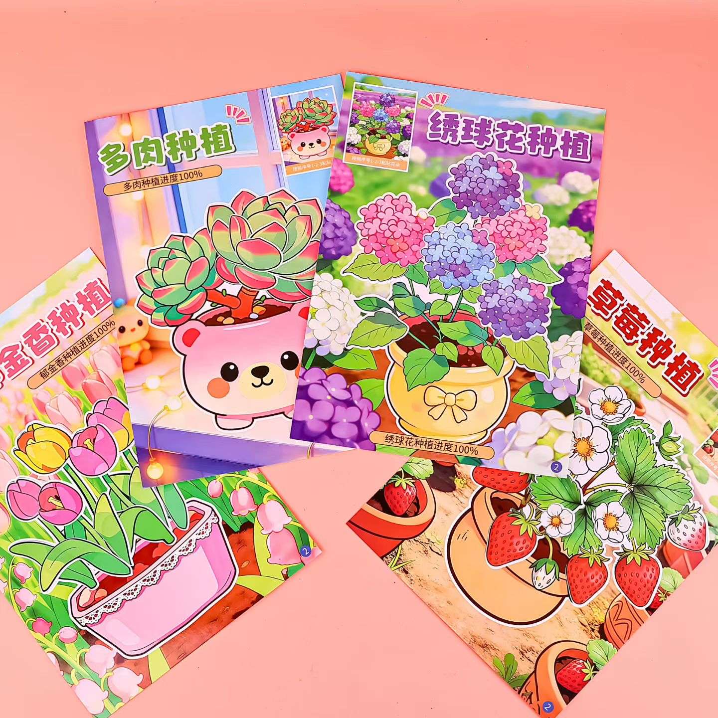 创意贴纸实物图