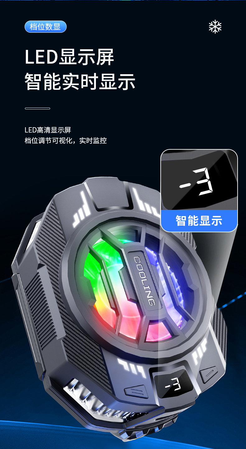 The new S28 mobile phone has a heat sink, semiconductor ice, digital display, three-speed back clip, and is suitable for live streaming, gaming, e-sports, and PUBG pic 12