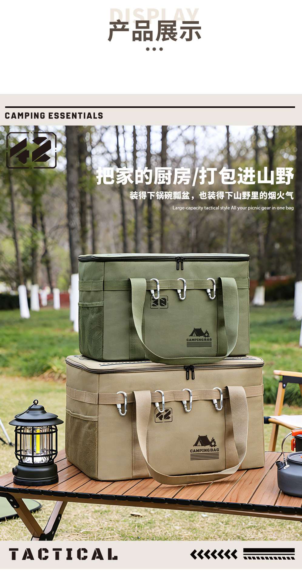 New outdoor kitchen and dining storage bag, camping car portable large-capacity handbag, travel camping outdoor storage bag Item Picture