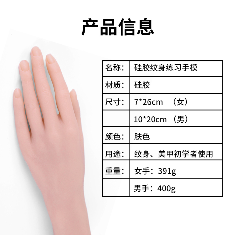 纹身设备/纹身机纹身机器/艺龙纹身/纹身/美容仪器美容仪细节图