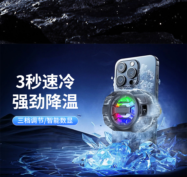 The new S28 mobile phone has a heat sink, semiconductor ice, digital display, three-speed back clip, and is suitable for live streaming, gaming, e-sports, and PUBG pic 2