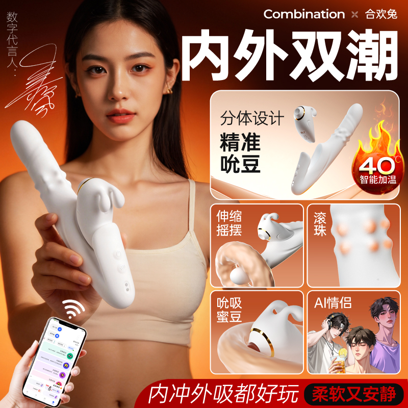 女性情趣用品调情按摩强烈震感超静音成人吸吮玩具自慰器按摩bang细节图