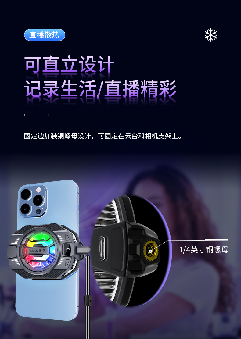 The new S28 mobile phone has a heat sink, semiconductor ice, digital display, three-speed back clip, and is suitable for live streaming, gaming, e-sports, and PUBG pic 16