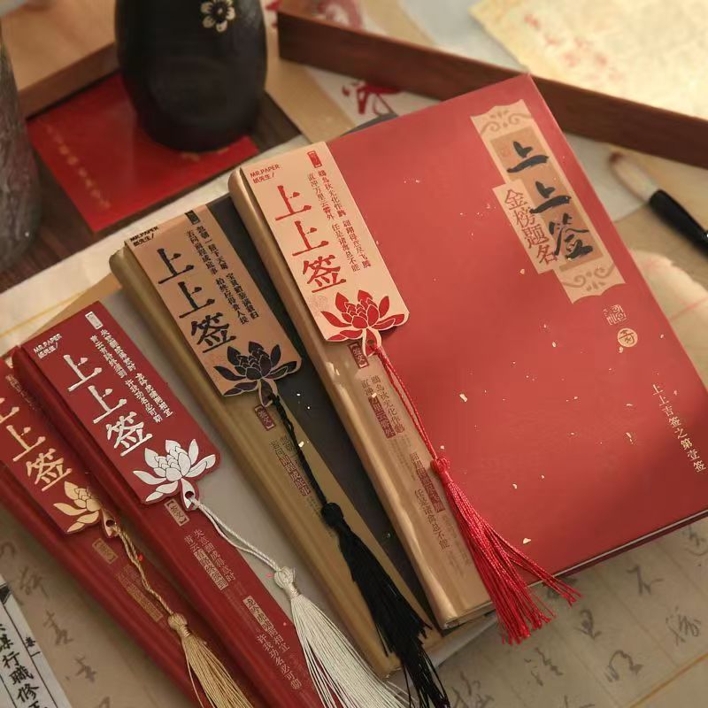 国潮红色封面书籍紫晶洞摆件家居装饰摆件能量石镇纸