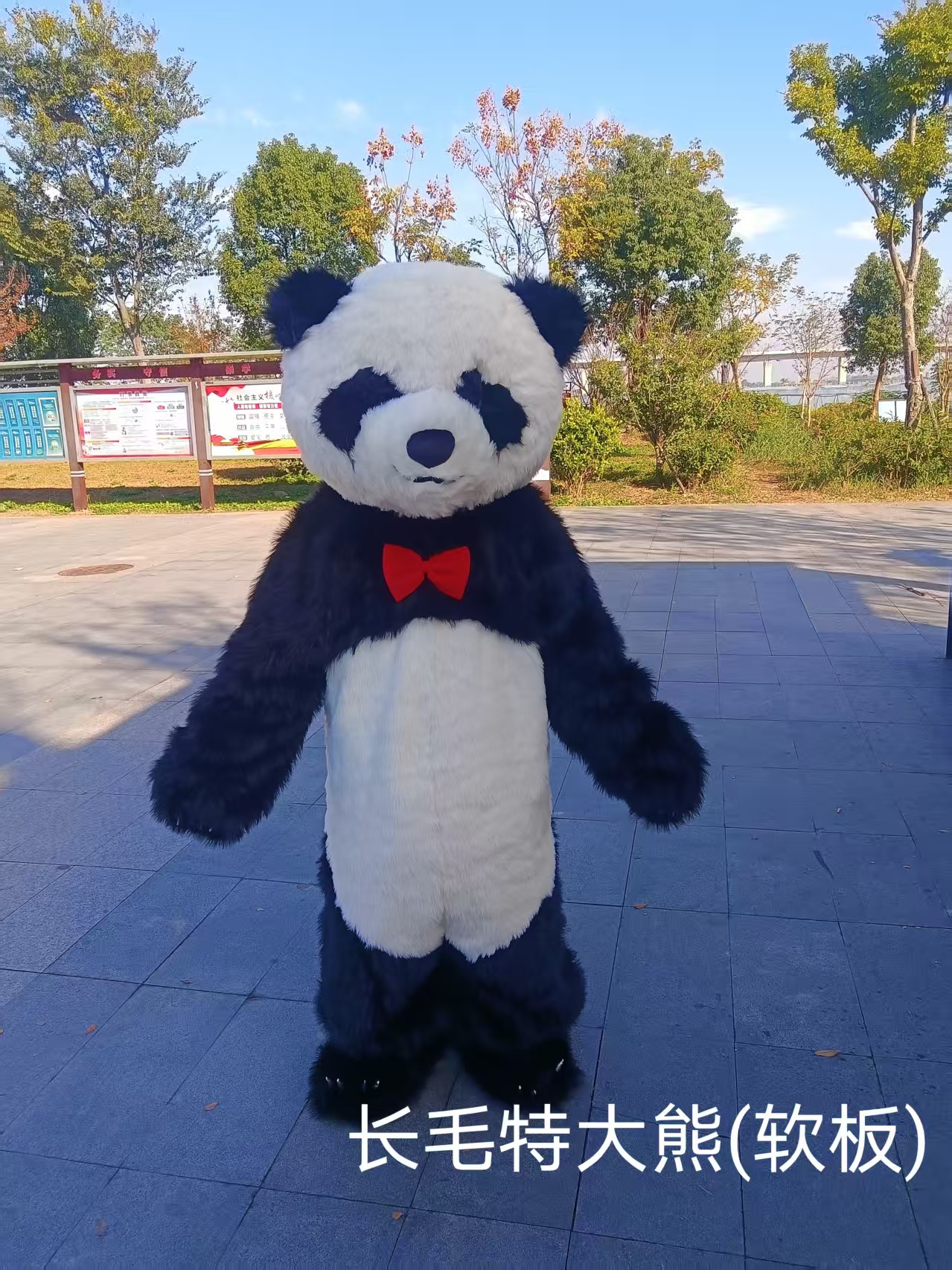 Long-haired giant bear soft board panda doll AI toy Plush toy Star person