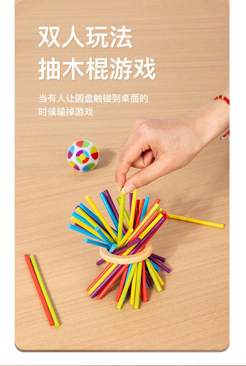 Children's educational Leaning Tower of Pisa Wooden Board three-in-one game, colorful drawing sticks, parent-child early education and educational interactive toys detail image 8