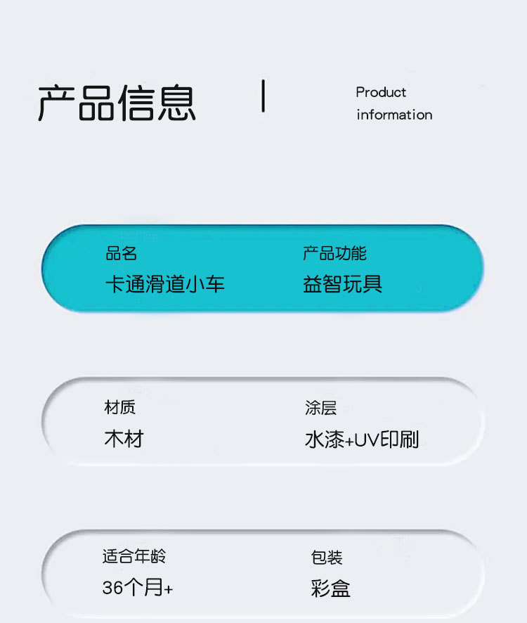 早教儿童趣味小熊滑翔车翻滚车幼儿益智惯性溜溜车木制滑滑车玩具详情图8