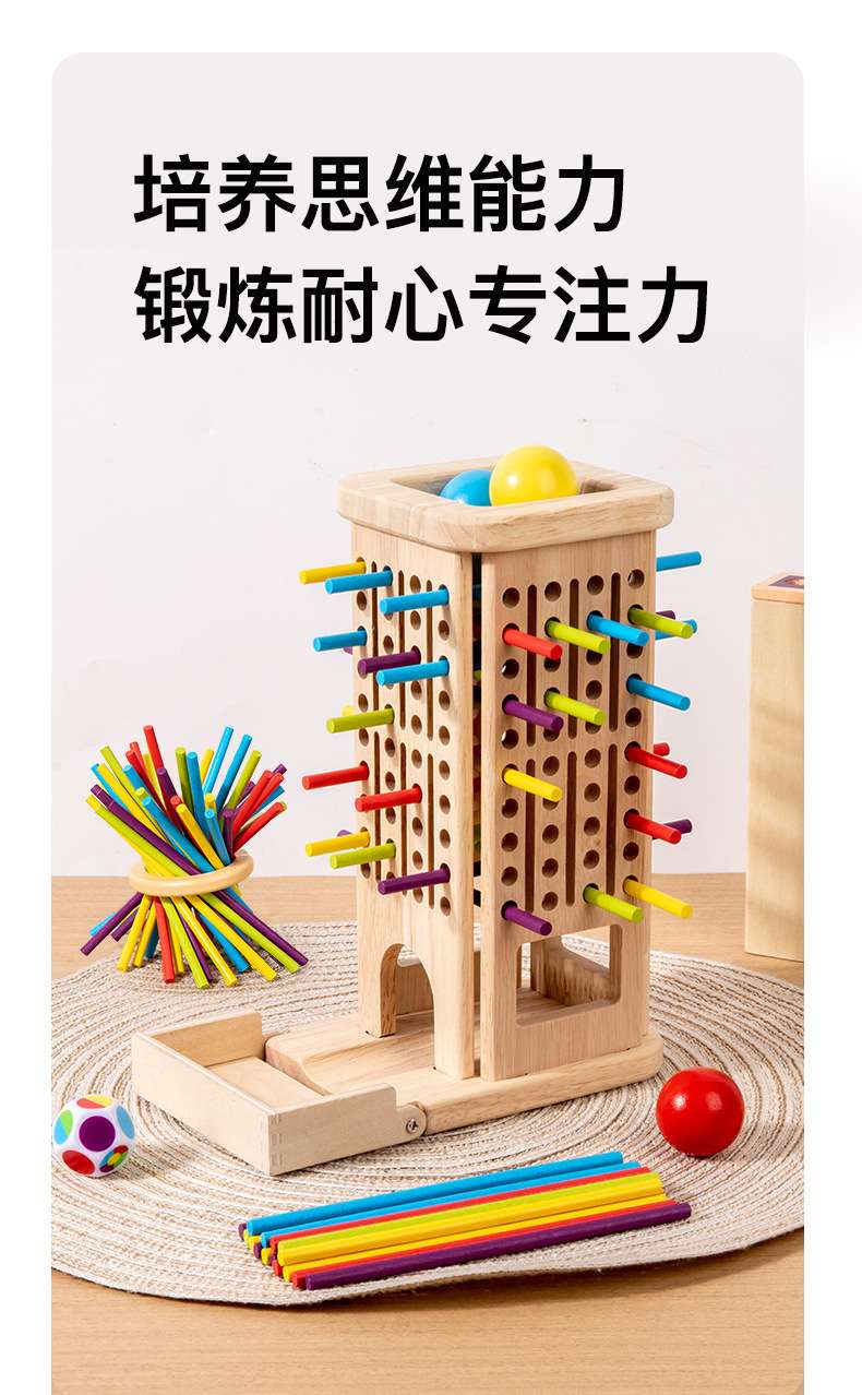 Children's educational Leaning Tower of Pisa Wooden Board three-in-one game, colorful drawing sticks, parent-child early education and educational interactive toys detail image 5