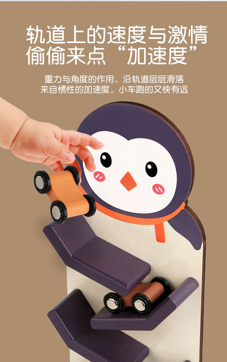 早教儿童趣味小熊滑翔车翻滚车幼儿益智惯性溜溜车木制滑滑车玩具详情图4