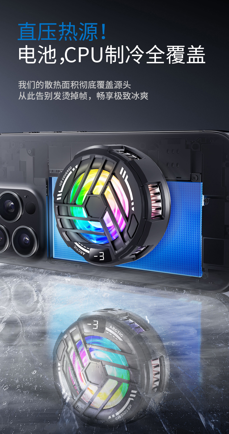 The new S36A mobile phone heat sink magnetic back clip is a dual-purpose, three-speed adjustable semiconductor cooling and heat dissipation wonder pic 9