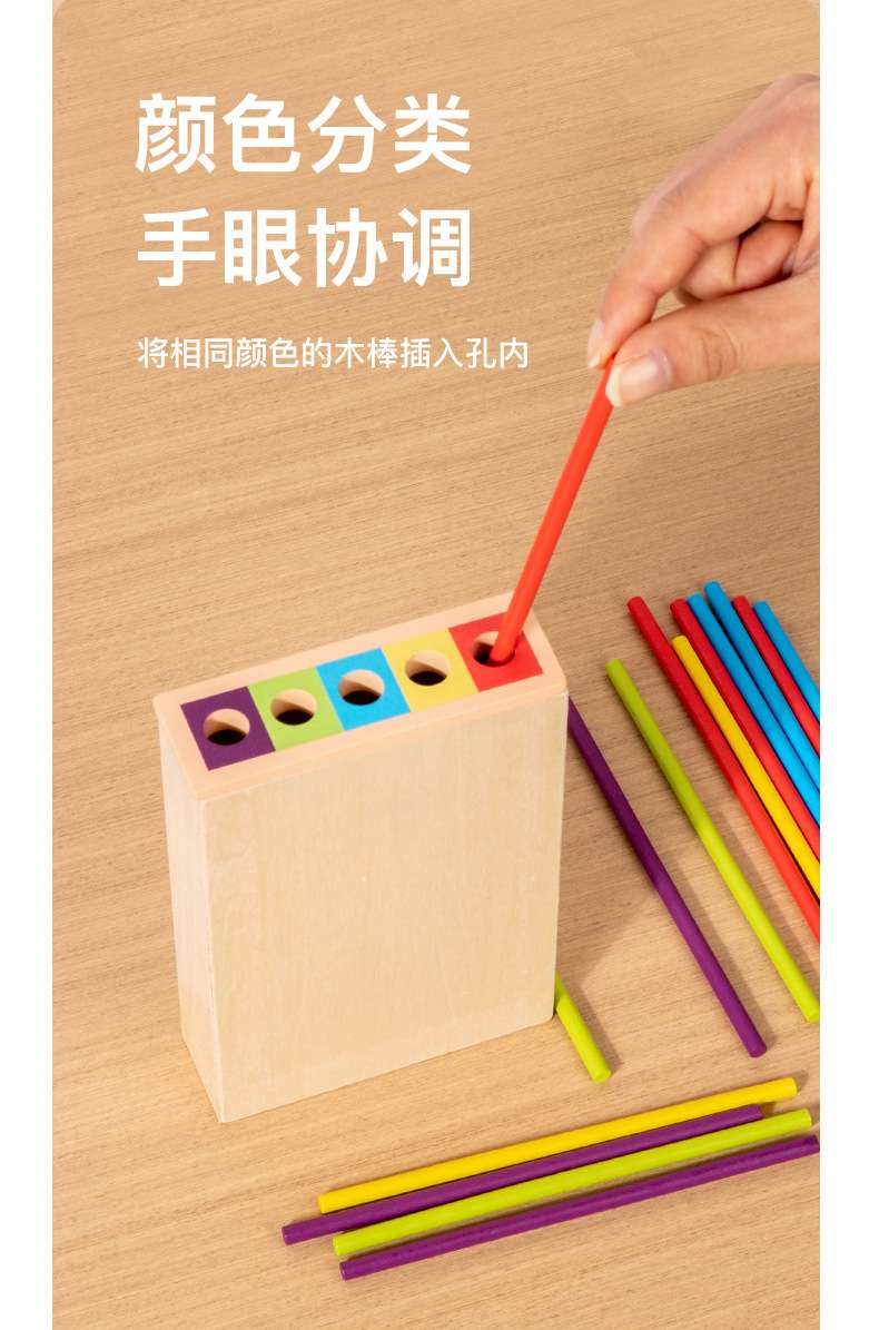 Children's educational Leaning Tower of Pisa Wooden Board three-in-one game, colorful drawing sticks, parent-child early education and educational interactive toys detail image 6