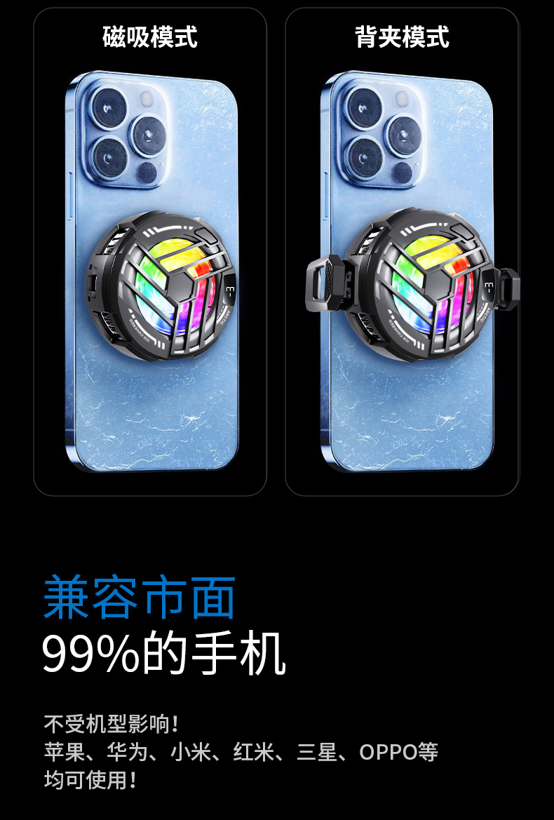 The new S36A mobile phone heat sink magnetic back clip is a dual-purpose, three-speed adjustable semiconductor cooling and heat dissipation wonder pic 15