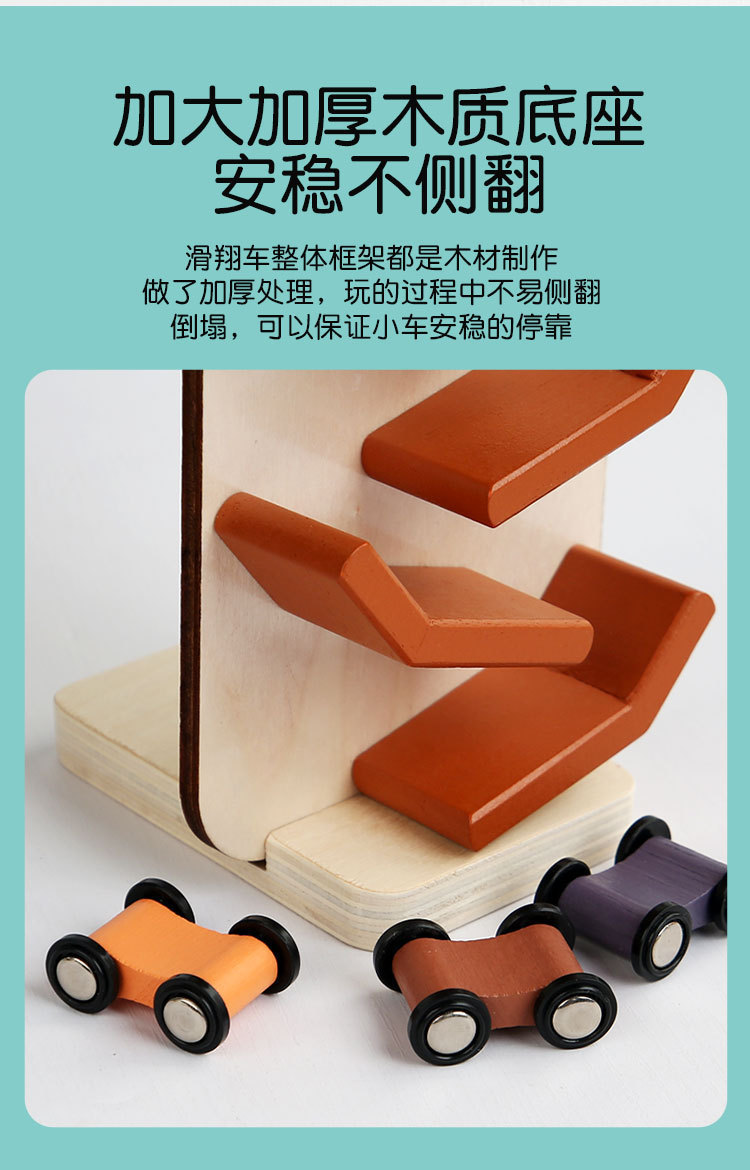 早教儿童趣味小熊滑翔车翻滚车幼儿益智惯性溜溜车木制滑滑车玩具详情图7