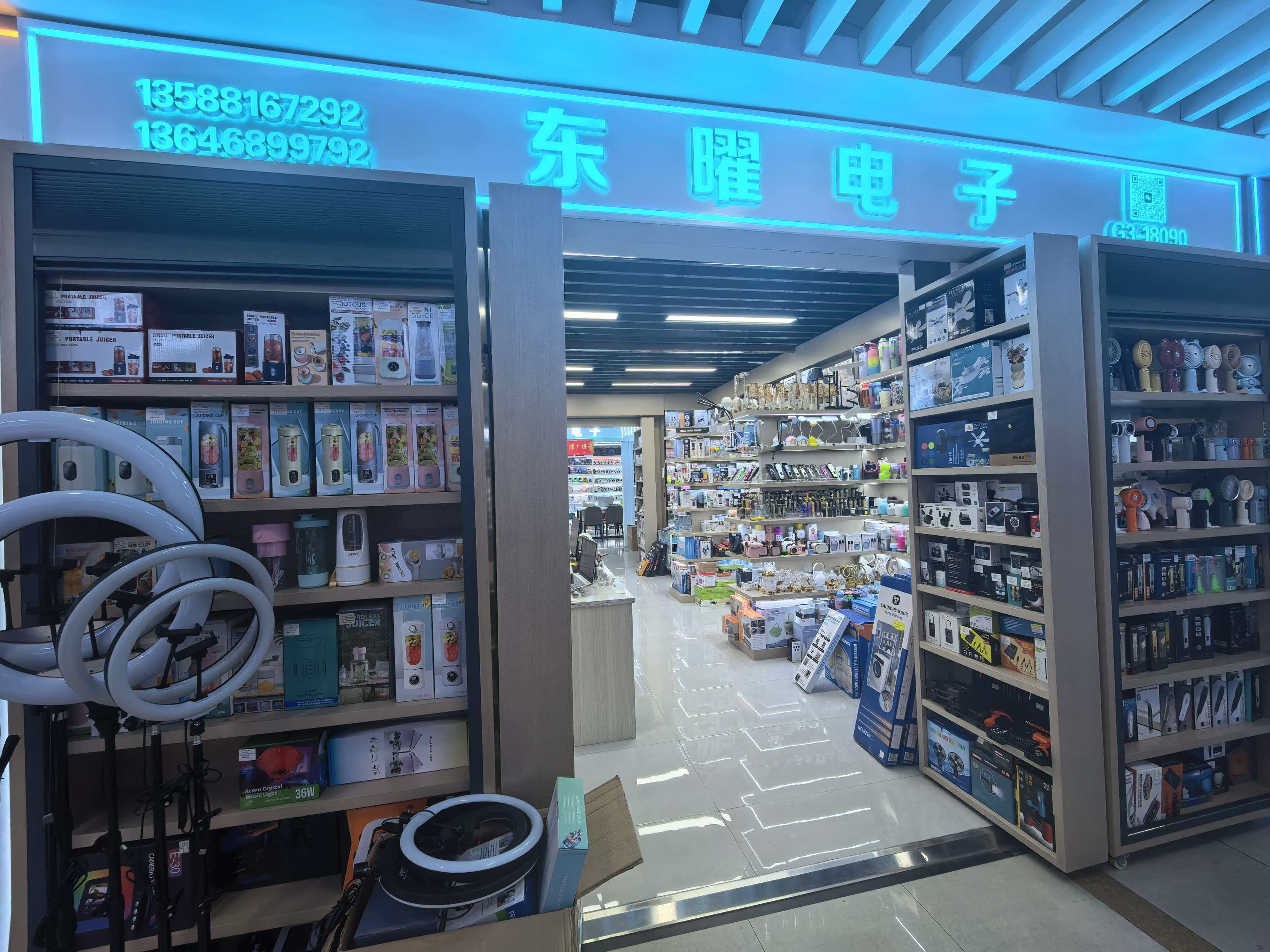 Dongyao Electronics (Zone 2 describe pic - 5