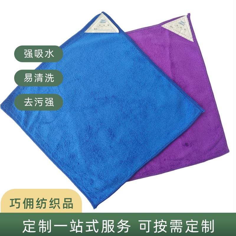 学生抹布家务清洁抹布吸水不毛擦玻璃擦桌子百洁布擦手小方巾