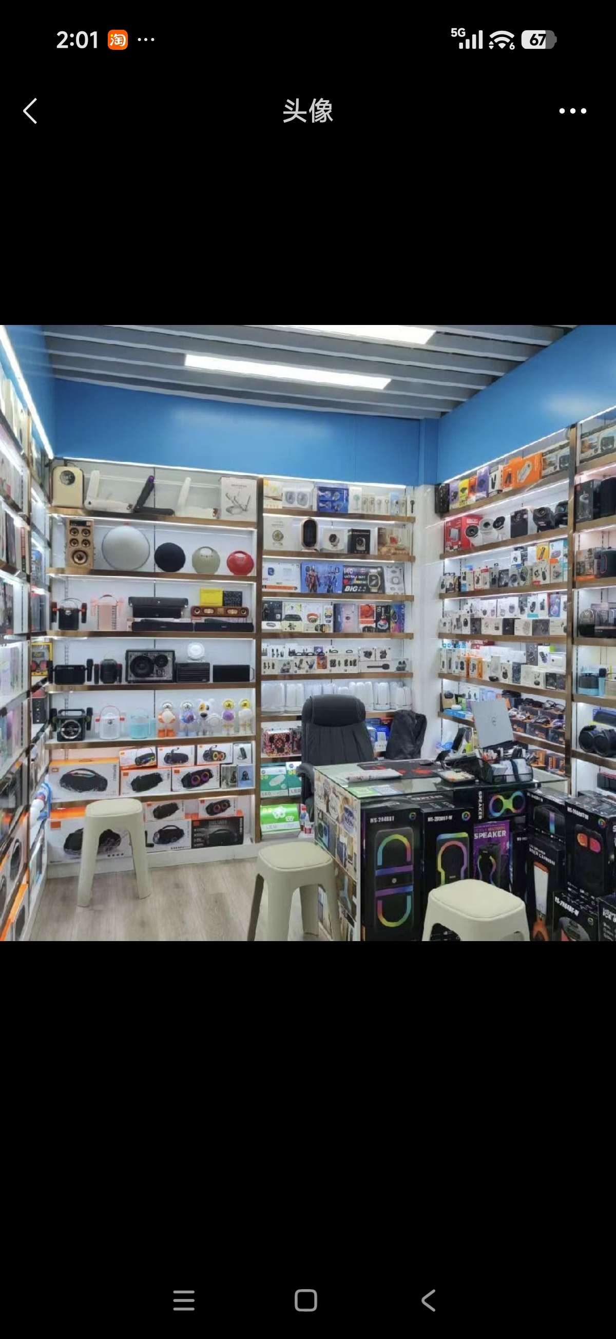 凸品电子