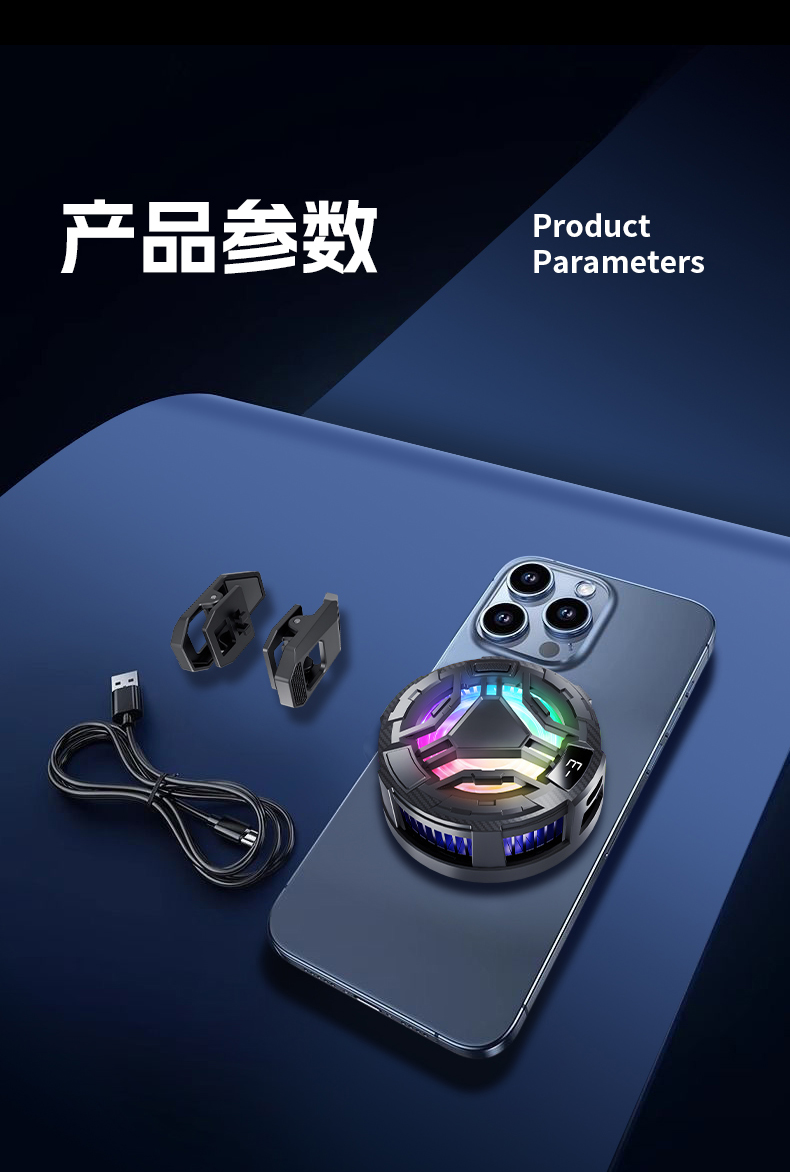 Magnetic semiconductor cooling heat sink with three-level temperature adjustment, detachable back clip for live streaming of PUBG games pic 13