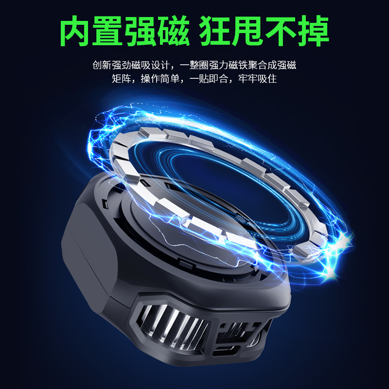Ice mobile phone cooler, magnetic attraction, semiconductor silent cooling and temperature reduction, universal live streaming magic tool for e-sports games, lighting Specification image