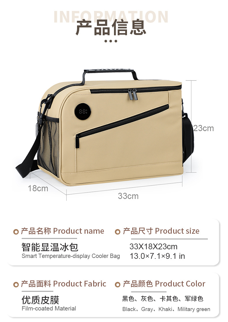The new handbag thermometer shows that the insulated bag can be slanted across the camping bag, student trend outdoor fresh-keeping ice bag detail image 12
