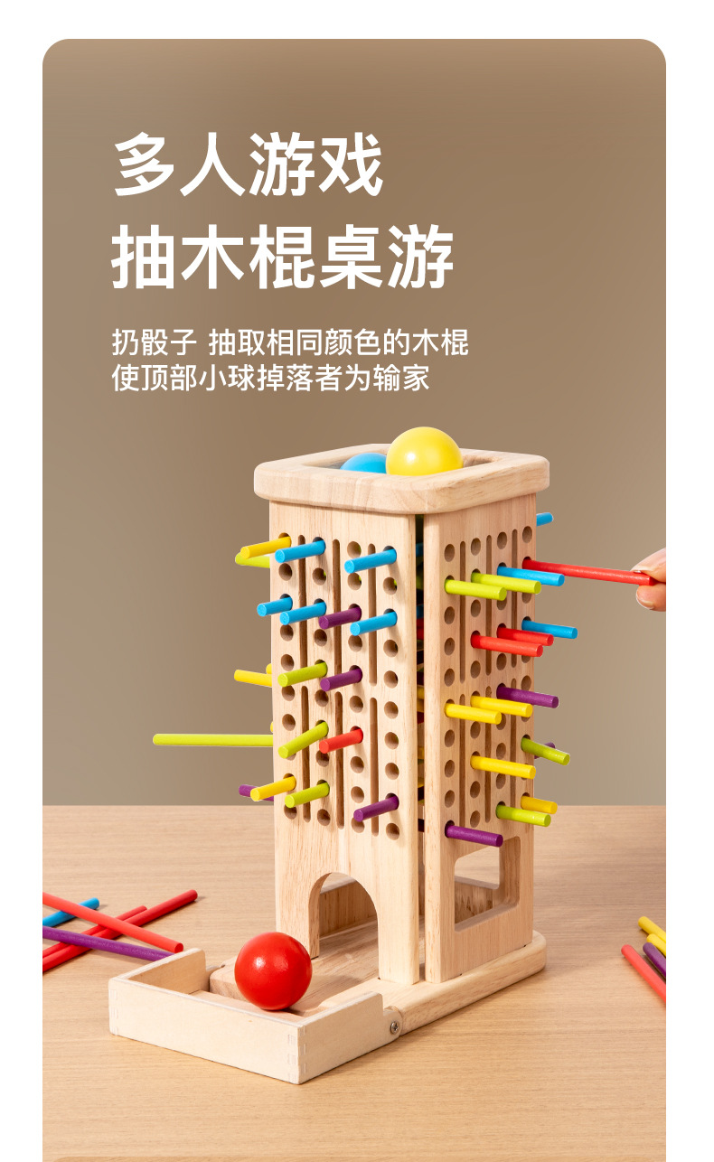 Children's educational Leaning Tower of Pisa Wooden Board three-in-one game, colorful drawing sticks, parent-child early education and educational interactive toys detail image 7