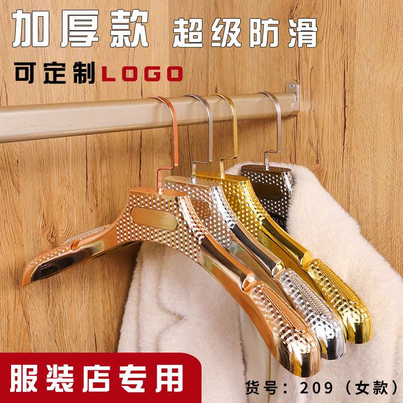 塑料无痕衣架家用衣挂衣架子批发衣挂晾衣服架防滑服装店衣架衣挂 