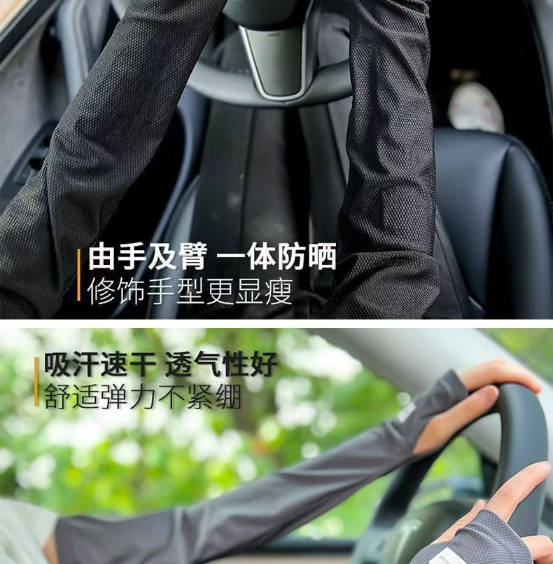防晒冰袖女夏天防紫外线袖套薄款透气运动开车骑行护臂手袖男情侣详情2