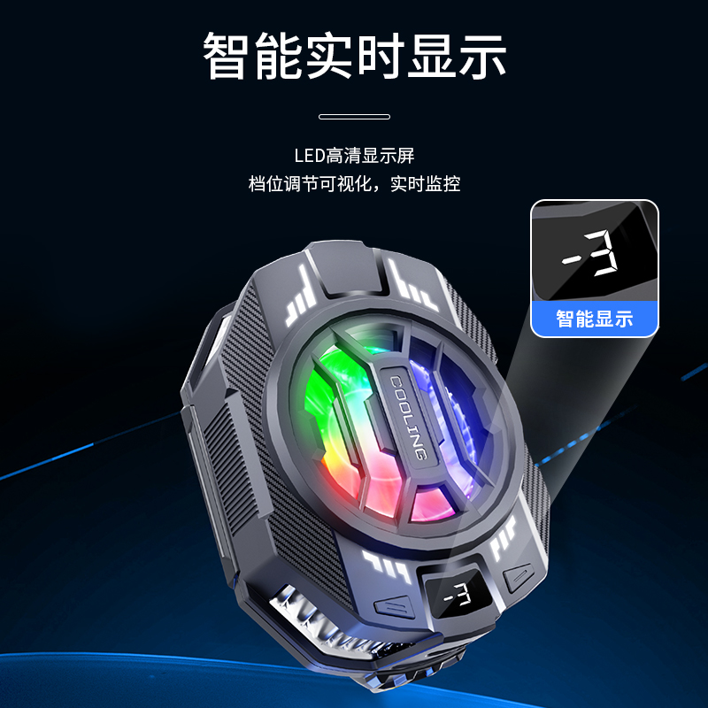 The new S28 mobile phone has a heat sink, semiconductor ice, digital display, three-speed back clip, and is suitable for live streaming, gaming, e-sports, and PUBG Specification image