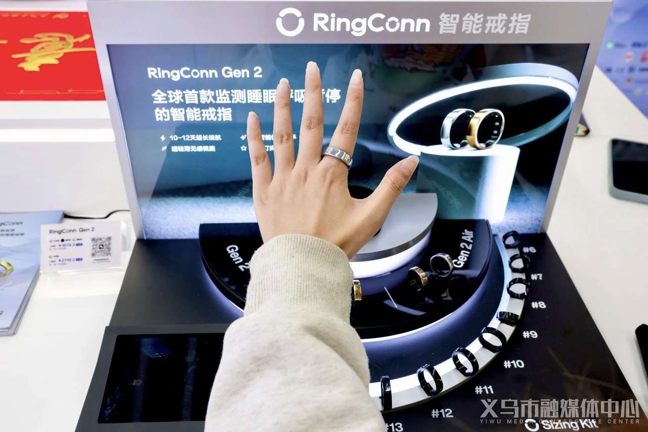RingConn Gen2 智能戒指 免费到店试戴体验 一对一讲解、指围测量、产品试戴与功能演示