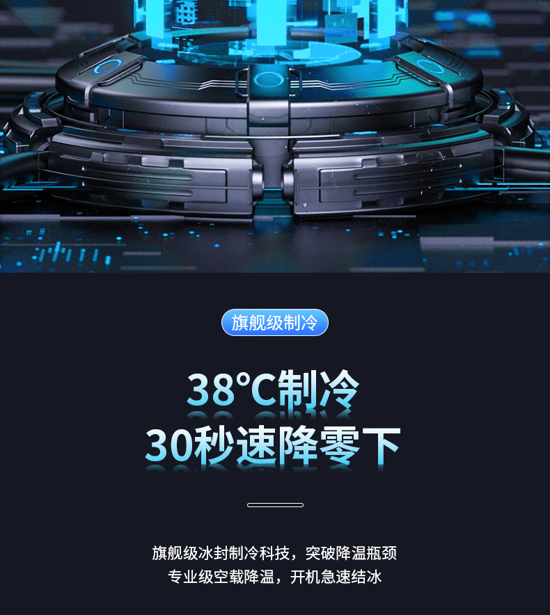 The new S28 mobile phone has a heat sink, semiconductor ice, digital display, three-speed back clip, and is suitable for live streaming, gaming, e-sports, and PUBG pic 5