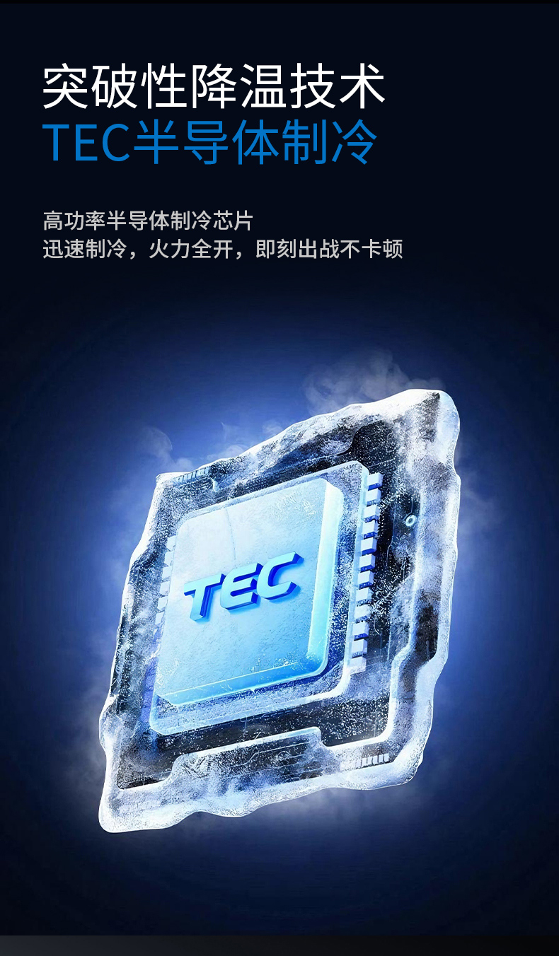 The new S36A mobile phone heat sink magnetic back clip is a dual-purpose, three-speed adjustable semiconductor cooling and heat dissipation wonder pic 8