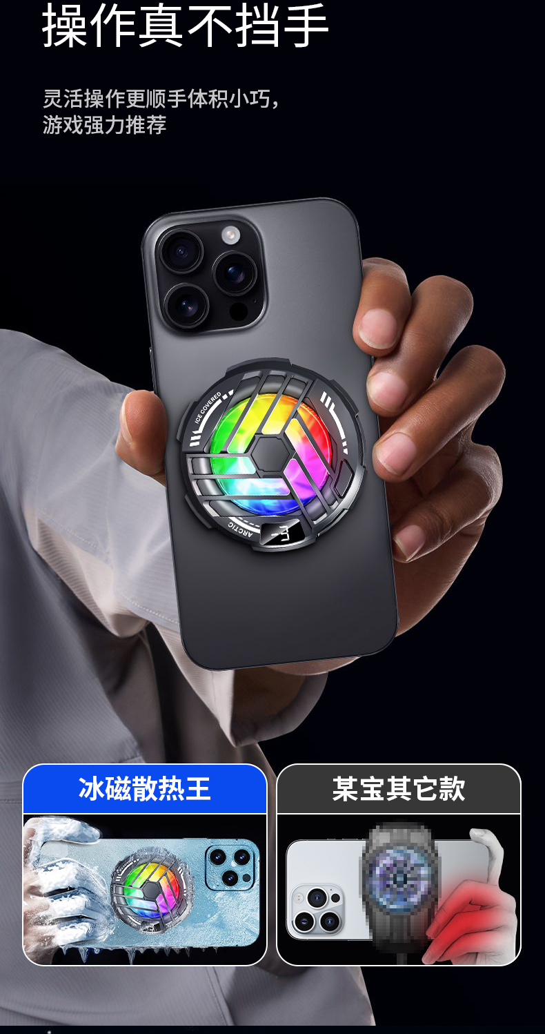 The new S36A mobile phone heat sink magnetic back clip is a dual-purpose, three-speed adjustable semiconductor cooling and heat dissipation wonder pic 11