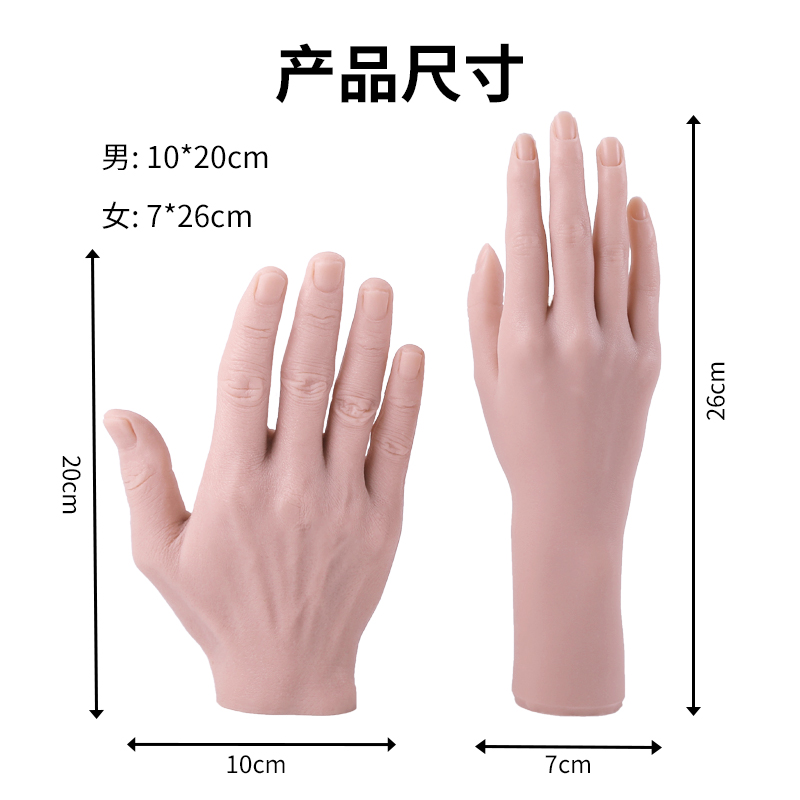 异龙硅胶练习假手丽琪3D仿真立体手臂可弯曲刺青美妆工具花臂跨境批发