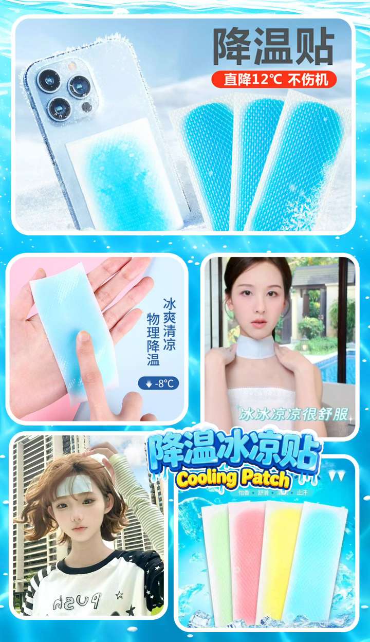 贴纸可爱好玩细节图